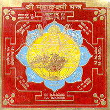 MAHA LAKSHMI YANTRA